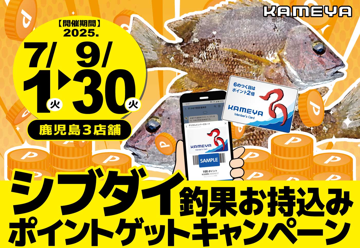 即購入歓迎◎ページ 商工会からのお知らせ - 東北町商工会